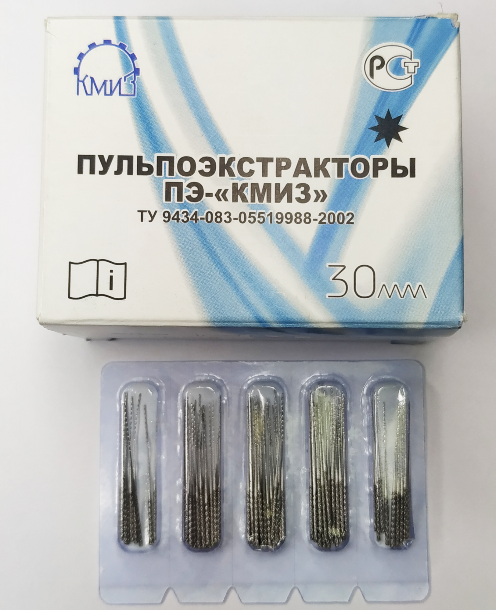 Пульпоэкстракторы ПЭ-КМИЗ