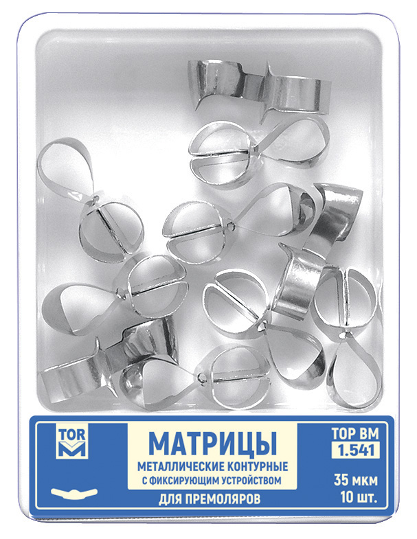 Матрицы контурные металлические с фиксирующим устройством для премоляров и моляров  TOR VM в ассортименте