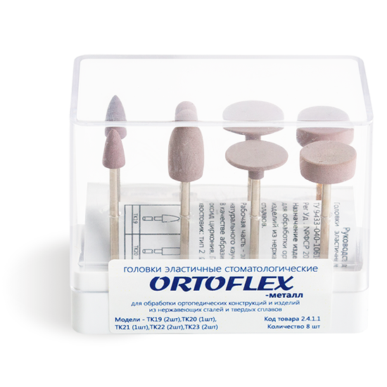 "Ortoflex. Металл Головки эластичные, стоматологические" Производитель Целит ООО