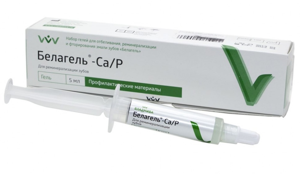 Белагель Ca/ P, реминерализирующий гель 10 г. Влвдмива