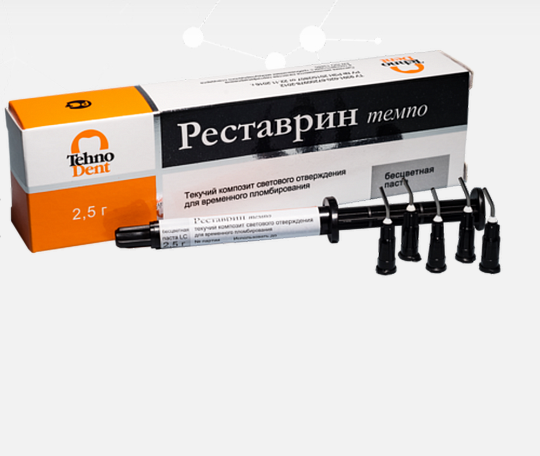 Реставрин темпо текучий бирюзовая паста LC 2,5 г ТехноДент