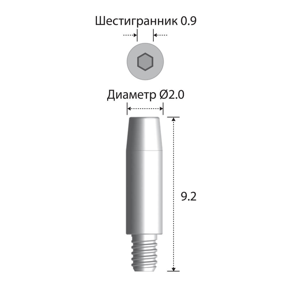 Опора временная BOSS Тип II