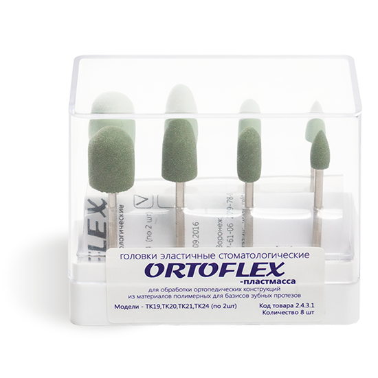 "Ortoflex. Пластмасса Головки эластичные, стоматологические"	Производитель Целит ООО