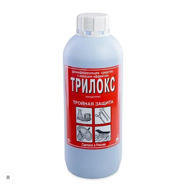 Дез.средство Трилокс 1 л (концентрат) ТОС Производственное объединение