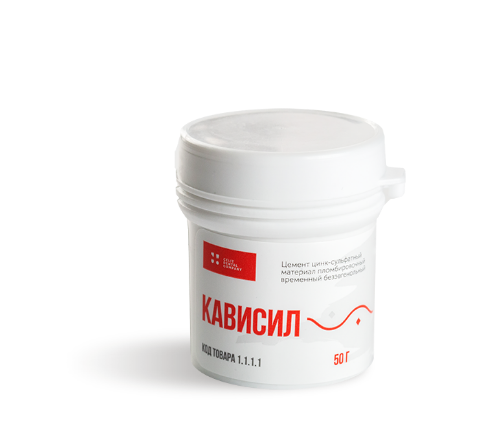 Кависил, 50 гр временный пломбировочный материал, Целит