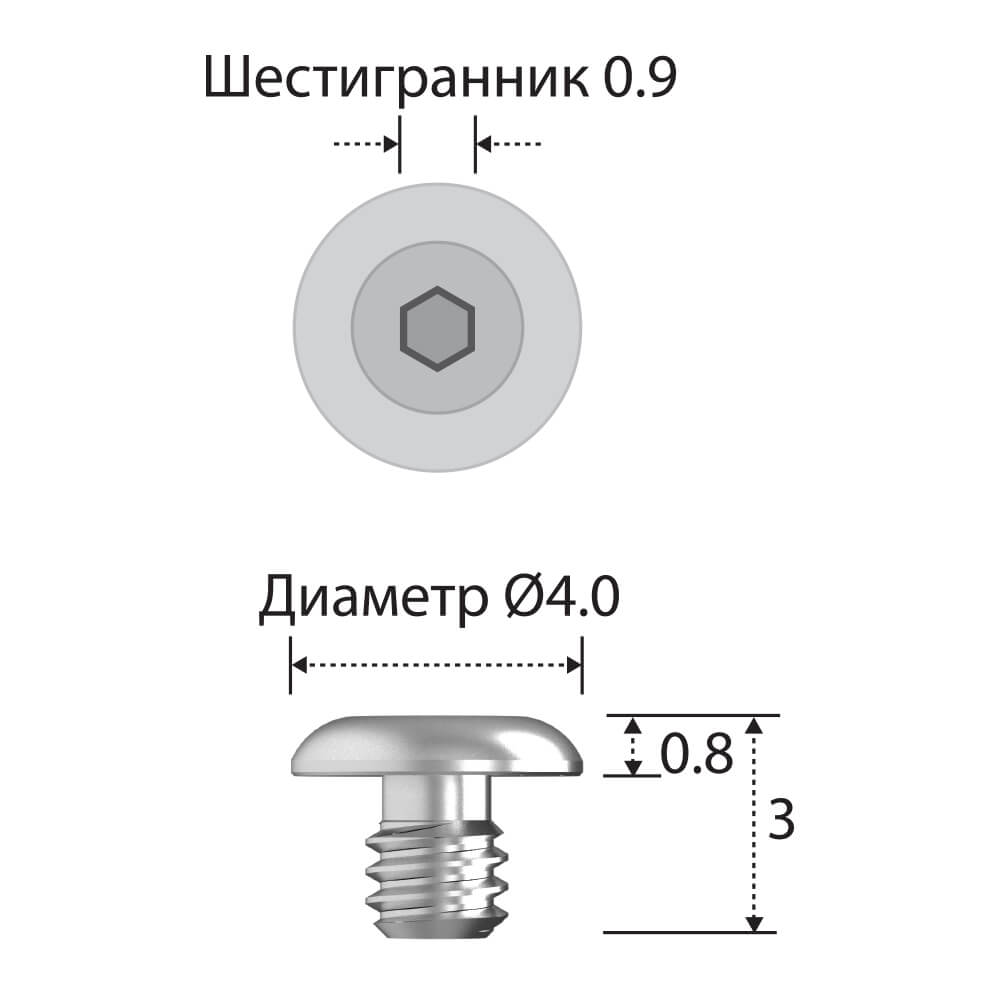 Формирователь десны BOSS Тип I (Заглушка абатмента и винта Тип I)