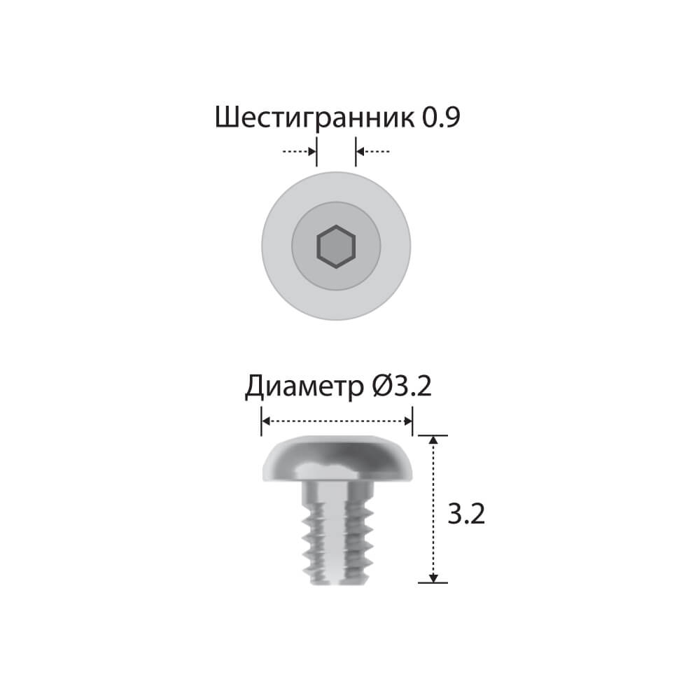Формирователь десны BOSS Тип II (Заглушка абатмента и винта Тип II)