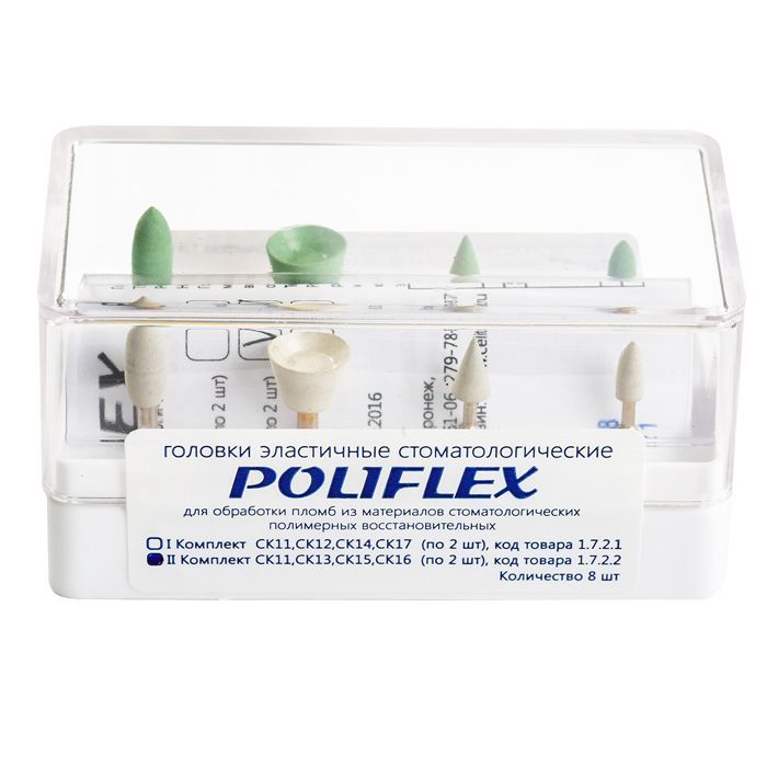 Головки эластичные Poliflex СК11, СК13, СК15, СК16 (8 шт) Производитель Целит ООО