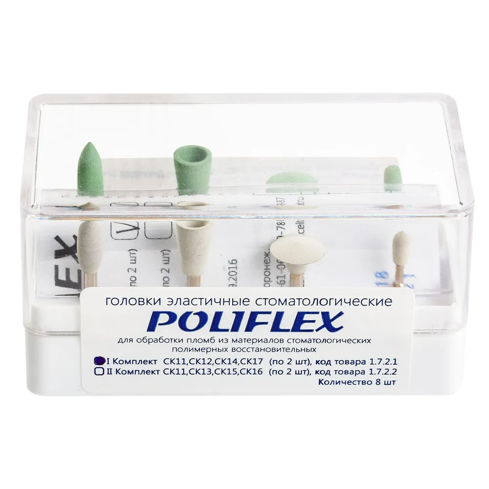 Головки эластичные Poliflex модели СК11, СК12, СК14, СК17 (8 шт) Производитель Целит ООО