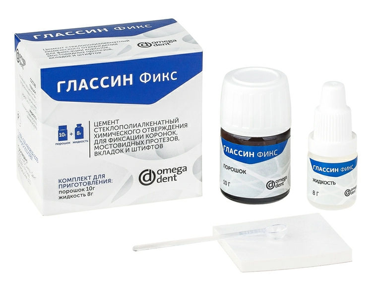 Глассин-Фикс - стеклоиономерный фиксационный цемент, порошок10 г + жидкость 8 г.  (ВладМиВа)