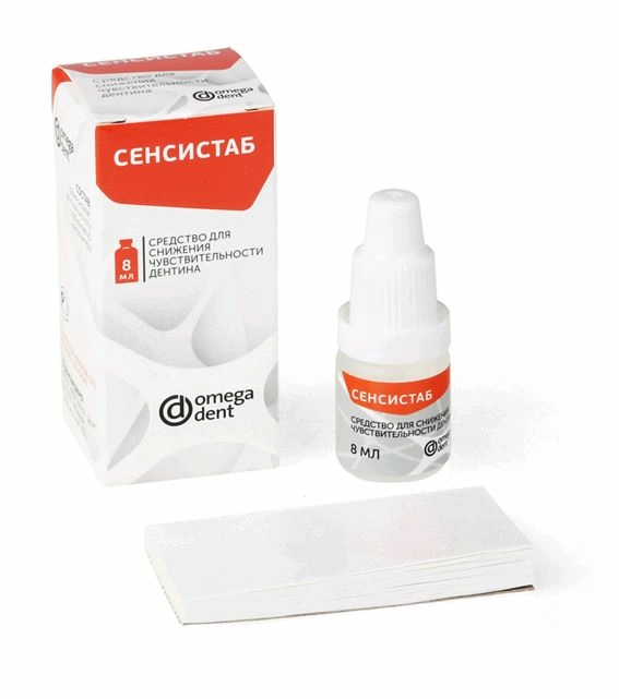 Жидкость Сенсистаб для снижения чувствительности дентина, 8 мл. Омега дент