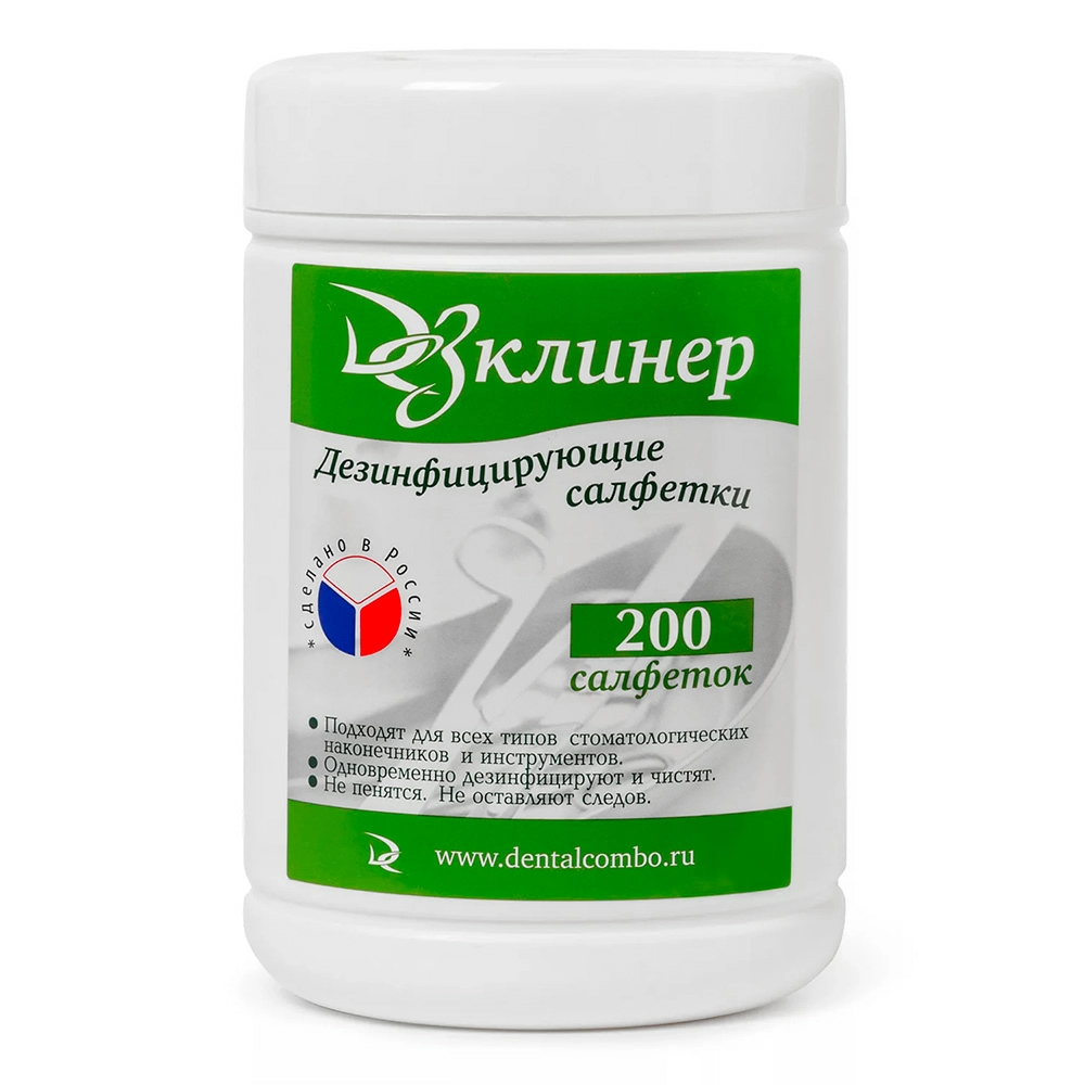 Салфетки "Дезклинер" дезинфицирующие 200 шт. (банка) Эстэйд-Сервисгруп