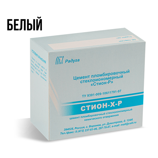 Стион-х-р Подкладочный (Цвет порошка-белый) 	Производитель Целит ООО