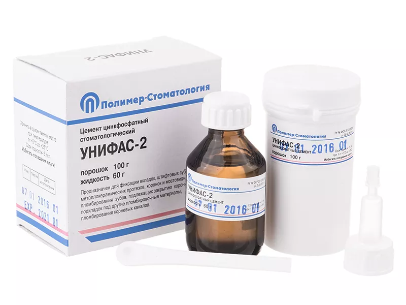 Цемент Унифас - 2 (100 г+ 60 мл) Полимер-стоматология