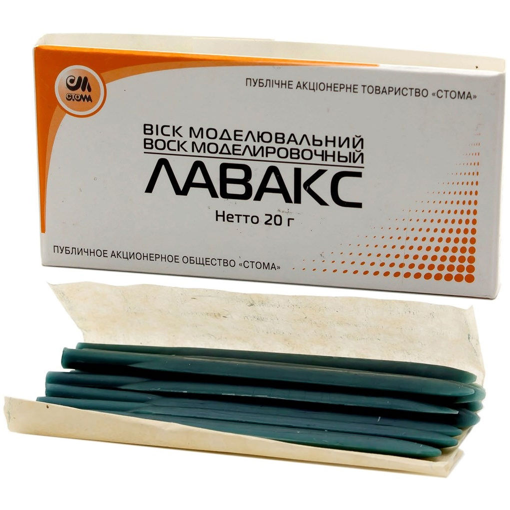 Воск лавакс, 20гр Изготовитель: Стома, Украина