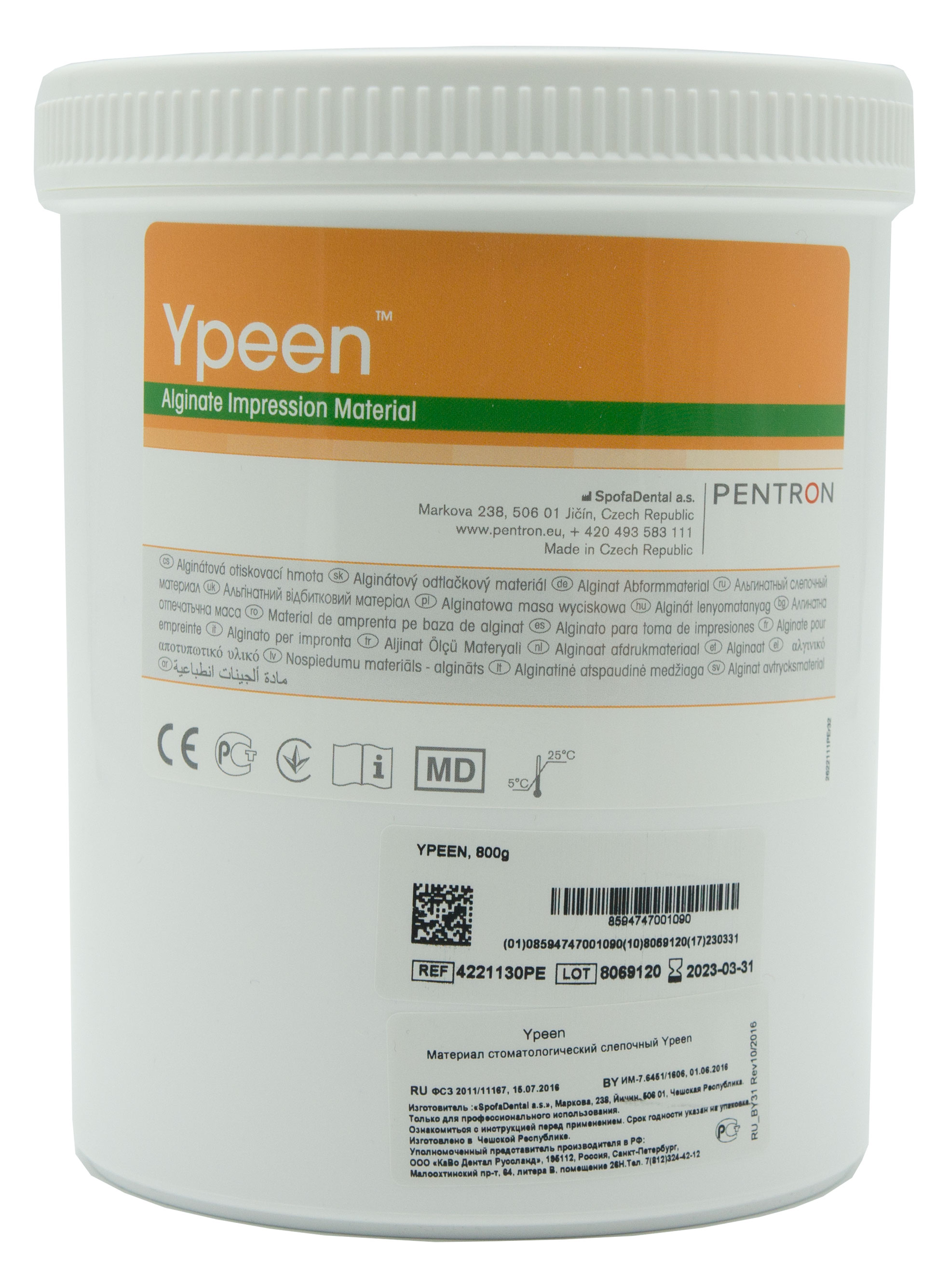 Ypeen (800 г)-альгинатная оттискная масса Производитель: Spofa
